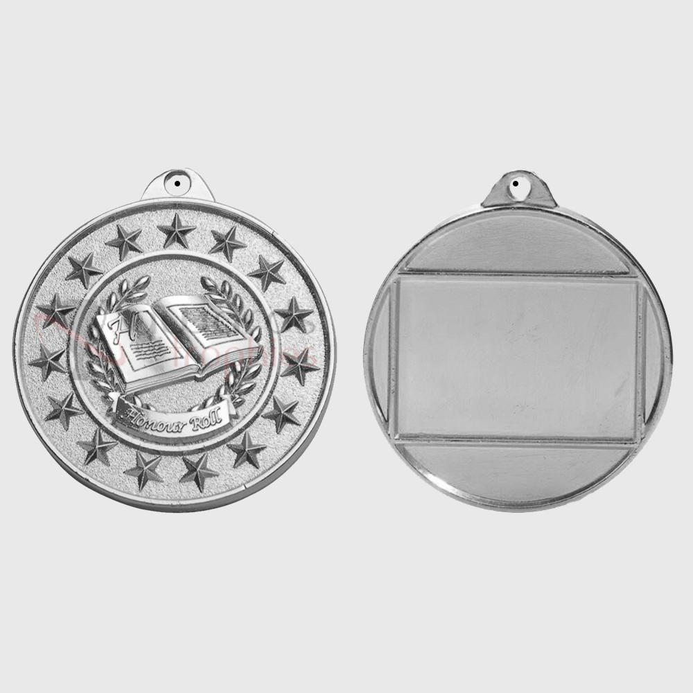 Honour Roll Starry Medal Silver 50mm